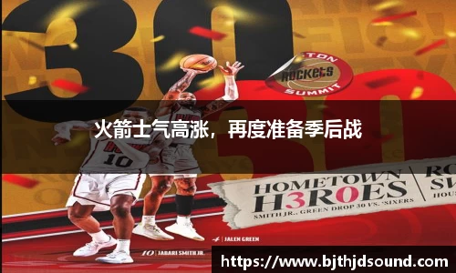 jinnianhui金年会