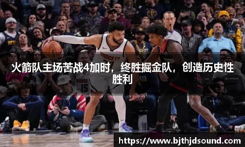 金年会金字招牌信誉至上