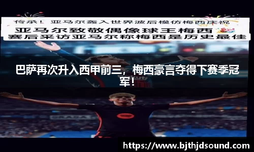 金年会体育