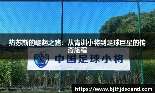 金年会金字招牌信誉至上