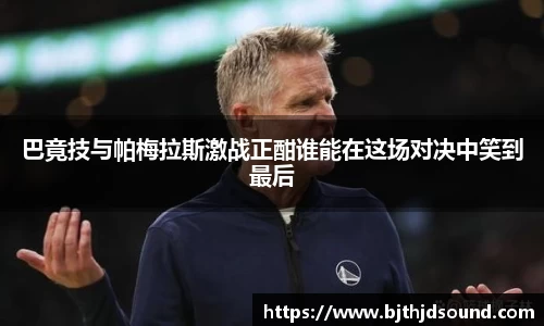 金年会金字招牌信誉至上