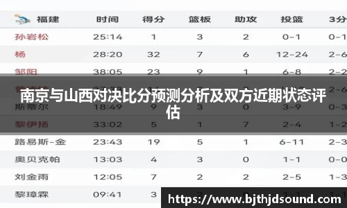 jinnianhui金年会