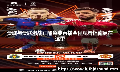 金年会金字招牌信誉至上