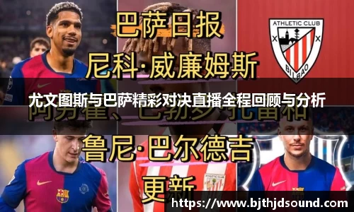 jinnianhui金年会