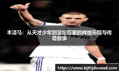 金年会体育