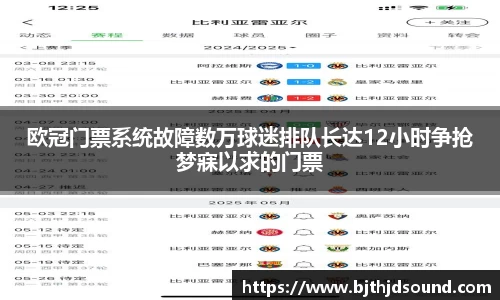 金年会金字招牌信誉至上