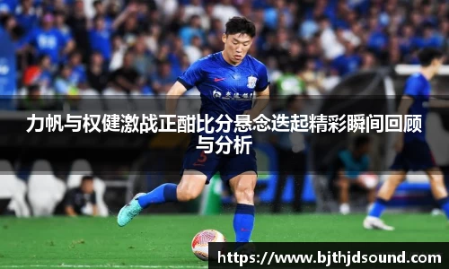 金年会金字招牌信誉至上