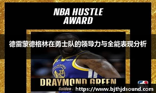 金年会