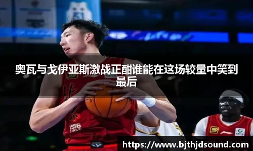 jinnianhui金年会