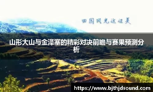 金年会金字招牌信誉至上
