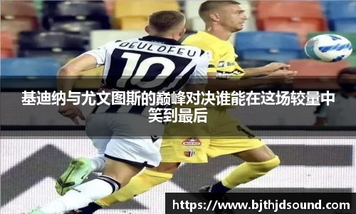 金年会体育