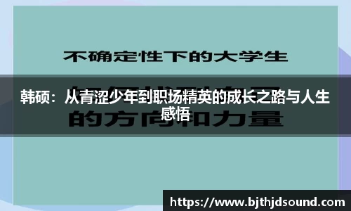 金年会金字招牌信誉至上