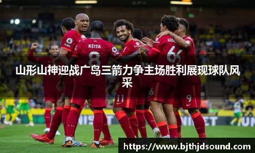 金年会体育