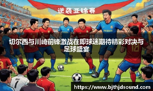 金年会体育