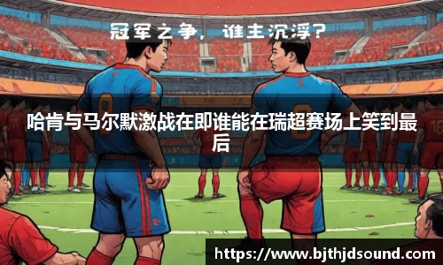 金年会