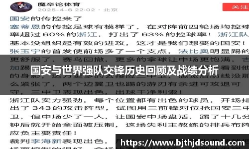 jinnianhui金年会