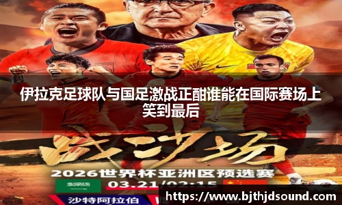 金年会金字招牌信誉至上