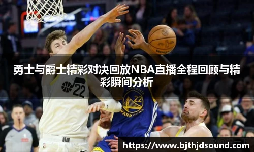 jinnianhui金年会
