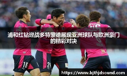 金年会