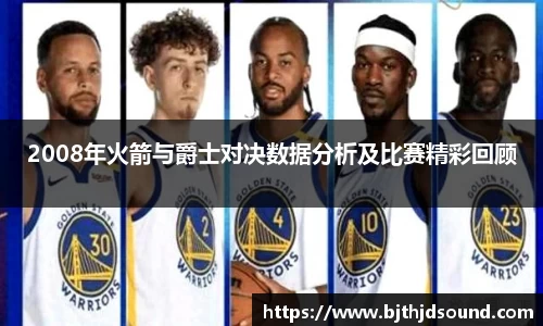 金年会