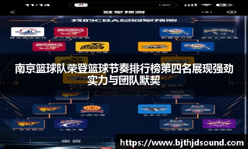 金年会体育