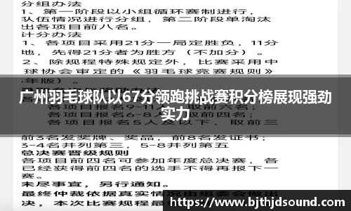 金年会体育