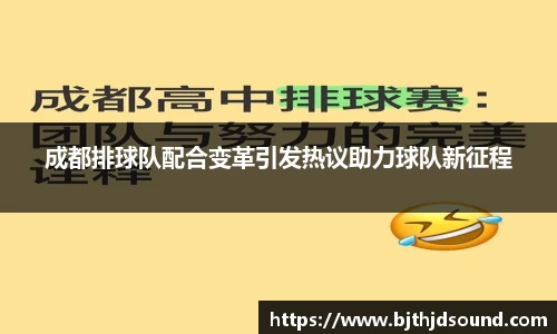 金年会体育